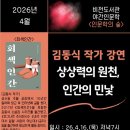 ��다작은도서관 이미지