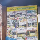 명국수 구평점 이미지