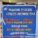나사볼링센터 이미지