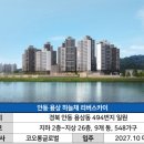 리버스카이 이미지