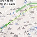 아이마트 (I MART) 이미지