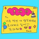 오늘도 우당탕탕 공오일