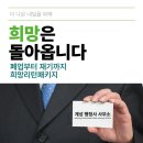유행정사 사무소 이미지