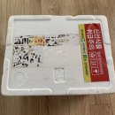 김호농장 | 씨 없는 국내산 고당도 블랙 사파이어 (가지 포도)가 정말 맛있는, 보성 아들 농장