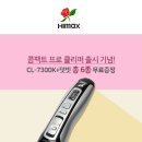 HIMAX 이미지