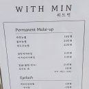 위드민 - 수성구 | 위드민
