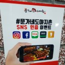 도야지촌 - 화성시 사강시장길 64 | 원종동 단골 고깃집 으로!! 문가네도야지촌