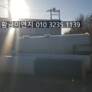 수명케미칼 이미지