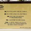 우애돈카츠(파주야당점) 이미지