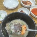 도원순대국