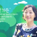 홍련가든