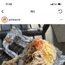 까망김밥 이미지