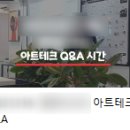 아트컨티뉴 네이버블로그