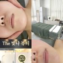 더빛나뷰티 - 파주시 | 더빛나뷰티