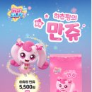감성커피 이미지