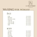 오헤르네일