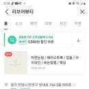 리브어뷰티 이미지