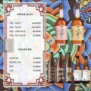 용산정미소 | [용산역 맛집] &#34;바다약방 용산점&#34; 내돈내산 후기