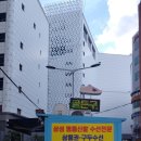 명품구두수선 이미지