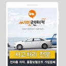 영동사 이미지