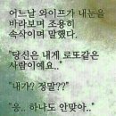 재남이네