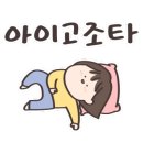 용문산 허니 이미지