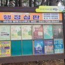 혜안행정사사무소 이미지