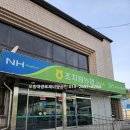 조치원농협전동지점 이미지