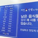 치킨선생인천구월점 네이버블로그