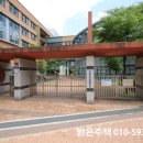 서울은진초등학교 이미지