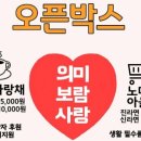 노마진광주