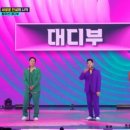 진웅슈퍼 이미지