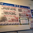 백조탕 이미지