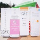 화전별곡꽃잠협동조합