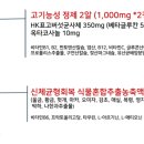 밸런스약국 이미지