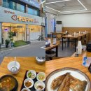 배꼽시계(생선구이) | 대구 서구청 밥집 | 평리동 밥상머리 모듬생선구이 내돈내산 후기