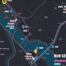 2026.04.26(일) 서울하프마라톤 참가 검토 (광화문~여의도~상암) 개인 선착순 신청) 이미지