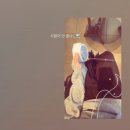 다사랑장어 | 행운 주세요