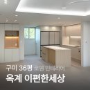 산호대로-43 네이버블로그