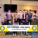 한국청소년지도위원회