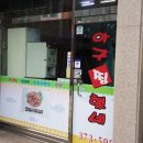 아구찜했네 이미지