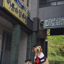 북악어린이집 이미지