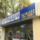 제주우표사 이미지