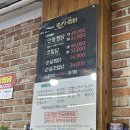 명인종가집 | 안동 현지인의 안동종가찜닭 방문(안동찜닭맛집?) +안동찜닭과 일반 찜닭의 차이??