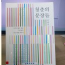 마음산책
