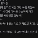 프리재