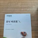 포낙보청기 송파방이센터 | 방이역 보청기 친절하게 잘 해주는 포낙보청기 송파잠실센터
