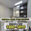 센트럴파크스타힐스 2단지 경로당 | 평택 화양지구 서희스타힐스 센트럴파크 2차 모델하우스 공급정보