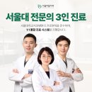 넥스트치과의원 이미지