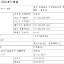 (주)지파크 이미지